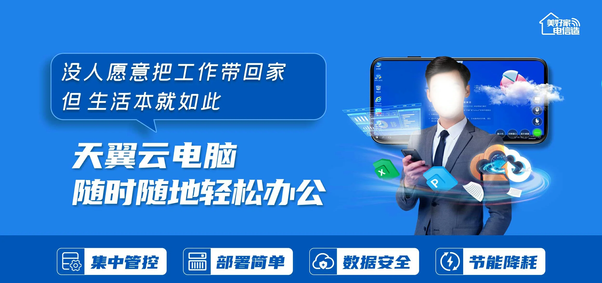 中国电信 连云港高新技术产业开发区电信宽带 宽带套餐